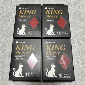 TOYGER KING Sleeve スリーブ　スタンダードサイズ　4つセット　レッド