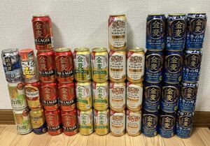 発泡酒　ビール　ワイン　焼酎　お酒　詰め合わせ　38本