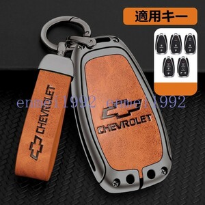 * Chevrolet CHEVROLET* deep rust color / orange * key case key cover key holder leather + alloy car key chain . car Logo A number 
