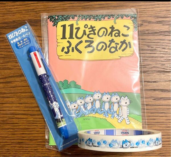 11ぴきのねこ　文具セット