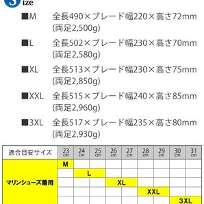 IST ダイビング ジェットフィン F-1 ストラップフィン ラバーフィンの画像5