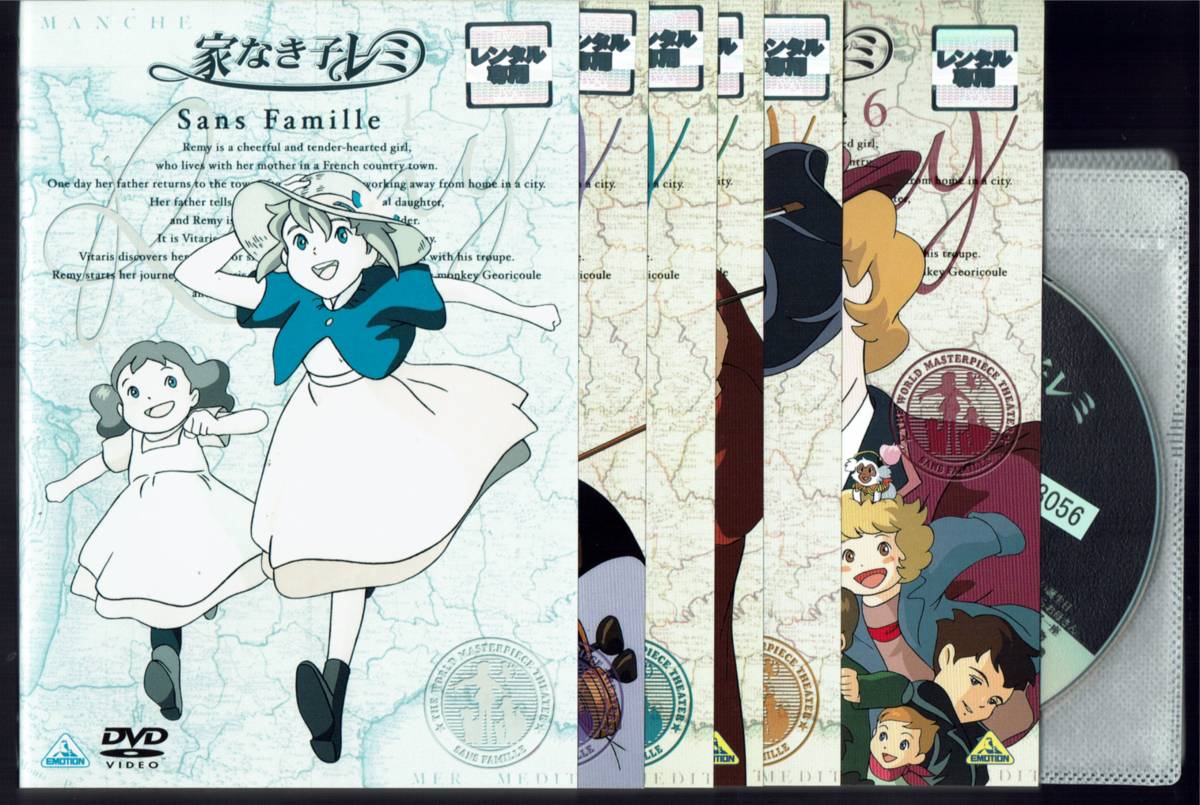 2025年最新】Yahoo!オークション -アニメ 家なき子の中古品