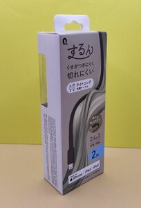 ◆USB-A to ライトニングコネクタ対応 シリコンケーブル 2m ダークブラウン QL-0409DB