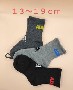 ◆アディダス靴下３足セット　サイズ　１３-１９ｃｍ ◆新品・送料無料・匿名配送