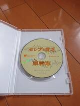 ◆◇原幹恵 「セレブと貧乏」 DVD◇◆_画像3