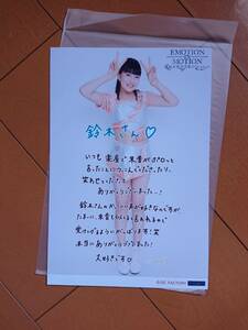 □生写真 ／ 羽賀朱音 A5ワイドサイズ ／ モーニング娘。'16 春 EMOTION IN MOTION 鈴木香音卒業スペシャル□