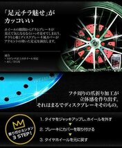 【2枚セット】新品 ディスクブレーキ風 汎用カバー 4穴 5穴 ダミーディスクブレーキカバー ドラムブレーキ ディスク ブレーキカバー 銀_画像3