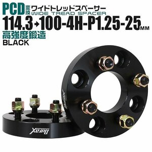 Durax PCD変換 ワイドトレッドスペーサー114.3→100-4H-P1.25-25mm 黒 4穴のPCD114.3mmからPCD100mm 2枚セット ホイールスペーサー