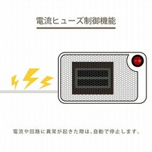 1円 即決 ミニ セラミックファンヒーター 速暖 小型 電気ヒーター サーモスタット 自動OFF機能 コンパクト 卓上 脱衣所 トイレ デスク 足元_画像5