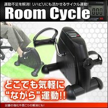 【限定セール】ルームサイクル フィットネスバイク スピンバイク エアロビクス 静音 トレーニング ルームサイクリング 健康器具_画像2