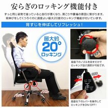 新品未使用 オフィスチェア ひじ掛け付き 耐荷重150kg メッシュ ハイバック デスクチェア 背もたれ キャスター付き デスク テレワーク 在宅_画像7