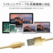 【セール】送料無料 充電ケーブル iPhone Lightning ケーブル 1.5m 150cm ライトニング データ転送 iPhone14 充電器 急速充電 バッテリー_画像6