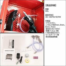 【限定セール】サンドブラスト キャビネット 90L 室内灯付 ブラストガンセット 卓上 サンドブラスター 研磨機 錆取り 板金 塗装 下地処理_画像4