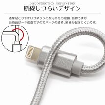 【セール】送料無料 充電ケーブル 5本セット iPhone Lightning ケーブル 1m 100cm ライトニング データ転送 iPhone14 充電器 急速充電_画像4