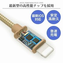 【セール】送料無料 充電ケーブル 5本セット iPhone Lightning ケーブル 1m 100cm ライトニング データ転送 iPhone14 充電器 急速充電_画像5