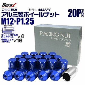 Durax レーシングナット ラグナット ホイール M12 P1.25 アルミロックナット 袋 34mm 藍 20個 アルミ ホイールナット日産 スバル スズキ