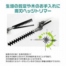 1台4役 多機能 草刈り機 刈払機 チェーンソー ヘッジトリマー 2スト エンジン式 52cc チェンソー 剪定 高枝バリカン 軽量 ガーデニング_画像5