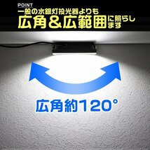 【PSE取得済】LED投光器 50W 電球色 防水 LEDライト 作業灯 防犯灯 ワークライト 広角120度 3mコード付 看板照明 照明 【送料無料】_画像5