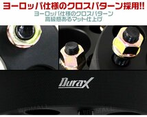 Durax 高強度構造 スペーサー 114.3-5H-P1.25-20mm-67 ワイドトレッドスペーサー ワイトレ ナット付き 2枚 日産 スズキ スバル など_画像4