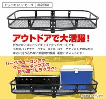 【限定セール】新品 ヒッチキャリアカーゴ 2インチ 幅130cm 最大積載226kg 折りたたみ式 ヒッチキャリア カーゴ ヒッチメンバー アウトドア_画像3