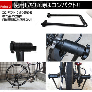 ディスプレイスタンド 自転車スタンド 倒れない バイクスタンド 置き場 自転車 屋内保管 メンテナンススタンド 自転車立て 展示用の画像5