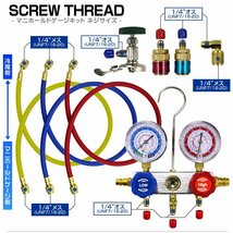 【限定セール】エアコンガスチャージ 4点セット 真空ポンプ マニホールドゲージ フレアリングツール チューブベンダー R134a R12 R22 R502_画像6