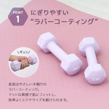 【2個セット/グリーン】滑りにくい カラー ダンベル 10kg 筋トレ エクササイズ 宅トレ シンプル ウエイトトレーニング ダイエット 新品_画像5