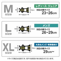 【送料無料】新品 スノースパイク Lサイズ 26～29cm対応 アイススパイク アイゼン 雪道 スノーシューズ 靴 滑り止め 簡単脱着_画像5