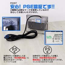 【限定セール】LED投光器 2台セット ワークライト 50W PSE取得 昼光色6000K 広角120度 IP65 ACコード付 作業灯 集魚灯 アウトドア キャンプ_画像9