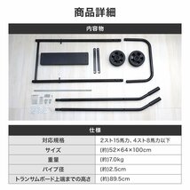 【限定セール】新品 船外機スタンド 2スト5馬力 4スト8馬力 キャスター付き キャリースタンド 小型 船舶 ボート エンジン 整備 保管_画像9