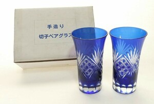 キャンセル、再出品【未使用・長期保管品】手造り切子 ペアグラス 切子グラス コップ グラス 