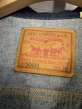 LEVI'S LVC 506XX BIG E デニムジャケット 38 ファースト 1ST 日本製 濃紺　インディゴ 美品_画像3