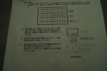 日立　新品　フォークリフト補水タンク　　NPB-866B_画像9