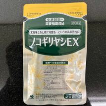 小林製薬の栄養補助食品 ノコギリヤシE X 60粒入り　1ヶ月分　頻尿解消に！_画像1