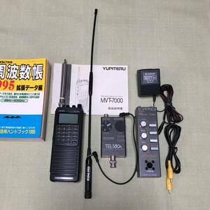 ◆YUPITERU MVT-7000 ユピテル 受信機 TEL－380A 解読 AV-8500 修正 レア コレクション