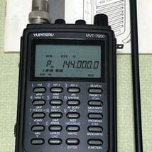 ◆YUPITERU MVT-7000 ユピテル 受信機 TEL－380A 解読 AV-8500 修正 レア コレクション_画像2