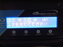 ★ VINPOWER DIGITAL デュプリケーター 1：10 CD/DVD HDD1TB ② ★_画像6