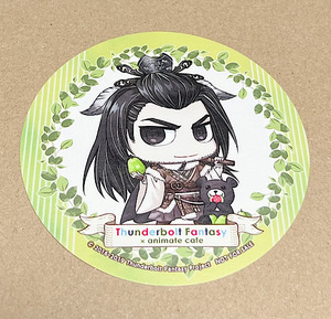 サンダーボルトファンタジー 東離劍遊紀 アニカフェ コースター 非売品 殤不患 カード アニメイトカフェ Thunderbolt fantasy サンファン