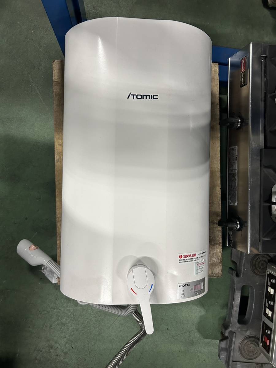 Yahoo!オークション -「イトミック 小型電気温水器」(住まい Yahoo!オークション -「イトミック 小型電気温水器」(住まい