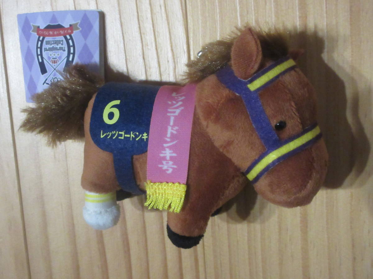 Yahoo!オークション -「15」(ぬいぐるみ) (競馬)の落札相場 Yahoo!オークション -「15」(ぬいぐるみ) (競馬)の落札相場