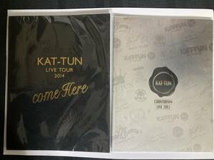 KAT-TUN　パンフ　2014　2013　新品