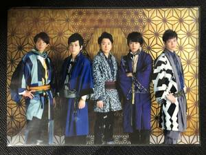 クリアファイル 嵐 ジャポニズム　2016　ARASHI Japonism Show in ARENA