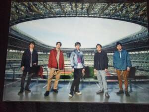 嵐アラフェス2020 クリアファイル 集合A ARASHI