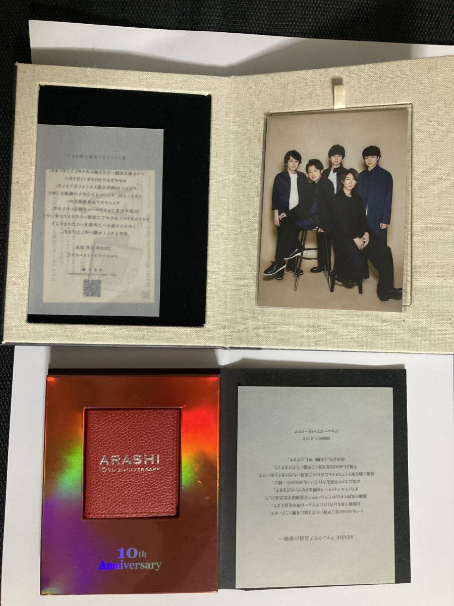2025年最新】Yahoo!オークション -嵐 フォトの中古品・新品・未