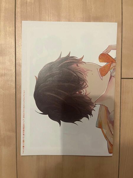 【特典のみ】「キミの撫で方躾け方」新刊発売記念フェア小冊子