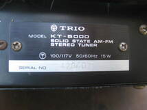TRIO トリオ KT-5000 チューナー 中古品　　ＮＨＫ第一を受信しました_画像6