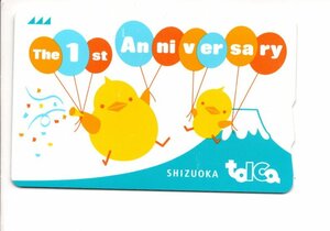 静岡エリアtoica１周年記念記念toicaデポジットのみ（使用可能です）