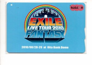 EXILE LIVE TOUR 2010 FANTASY記念SUGOCAデポジットのみ（使用可能です）