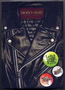 ★矢沢永吉 「3 BODY'S NIGHT」 3DVD 新品 未開封