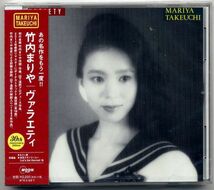 ☆竹内まりや ヴァラエティ VARIETY 30th Anniversary Edition_画像1